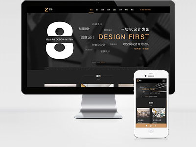 MB3 黑色炫酷建筑裝飾設計