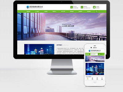 MB4 響應式電梯扶梯