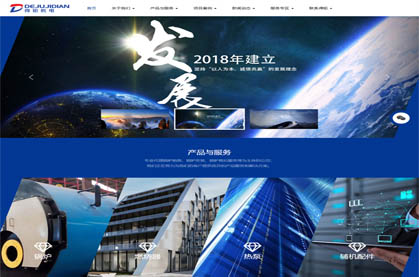 廣州市得鉅機電設(shè)備有限公司