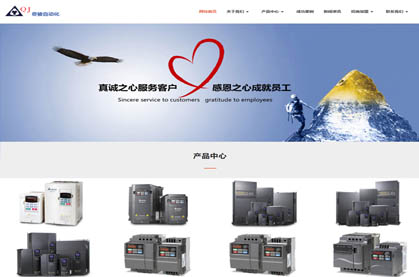 廣州奇駿自動化設(shè)備有限公司