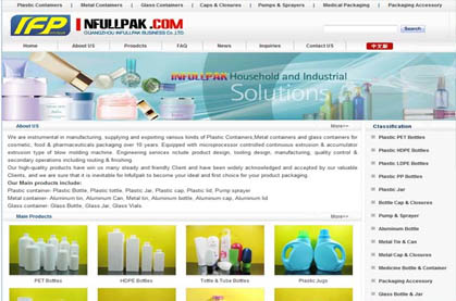 廣州英孚爾貿(mào)易有限公司