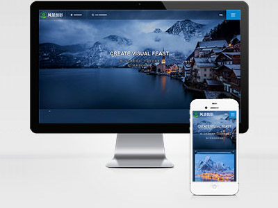 MB17 深藍(lán)色風(fēng)景攝影