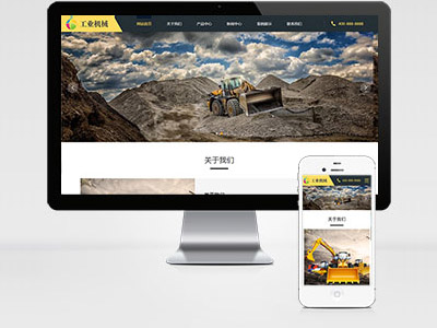 MB19 挖掘機(jī)采礦設(shè)備