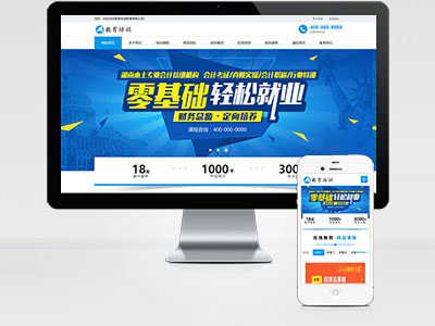 MB31 教育培訓(xùn)機構(gòu)