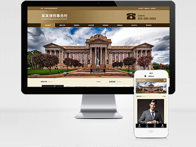 MB33 法律律師事務(wù)所