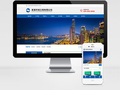 MB34 環(huán)境工程環(huán)保設(shè)備