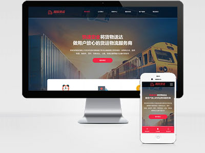 MB36 快遞貨運物流