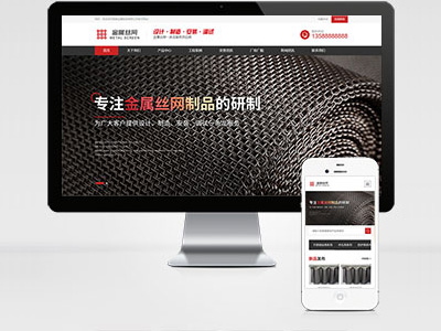 MB40 金屬制品金屬制造