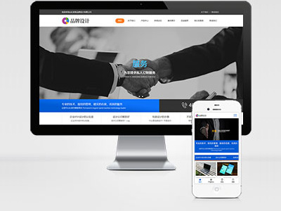 MB41 品牌設計營銷策劃