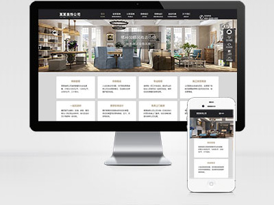 MB43 裝飾設計裝修公司