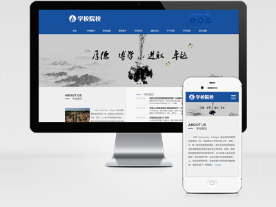 MB59 外國語大學(xué)學(xué)校