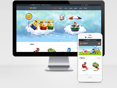 MB60 游樂設施玩具批發(fā)