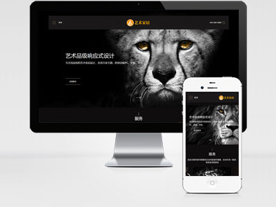 MB61 家居設計家裝設計