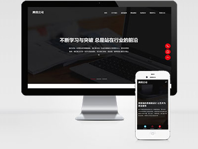 MB62 網(wǎng)站建設建站設計