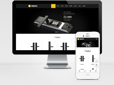 MB64 智能鎖電子產(chǎn)品