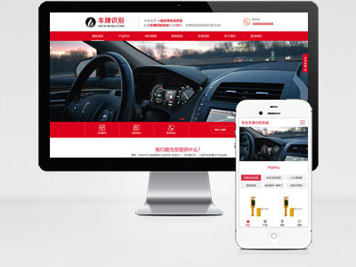 MB71 車牌識(shí)別停車場(chǎng)系統(tǒng)