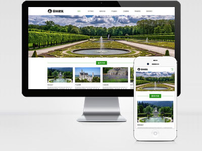 MB79 景觀設(shè)計園林藝術(shù)