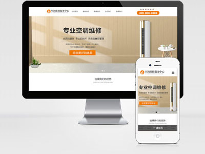 MB81 空調(diào)維修空調(diào)安裝