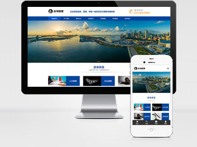 MB88 咨詢管理企業(yè)管理