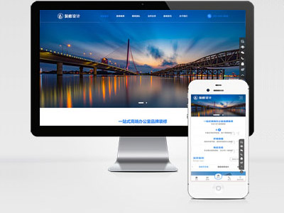 MB91 裝修設(shè)計裝飾公司