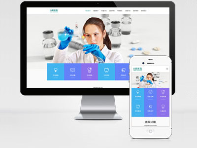 MB94 口腔醫(yī)院、醫(yī)療機(jī)構(gòu)