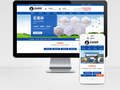 MB102 濾料石網(wǎng)、磨料生產(chǎn)