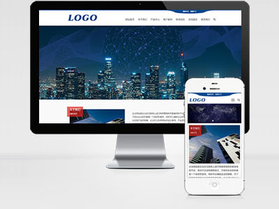 MB103 企業(yè)通用網(wǎng)站