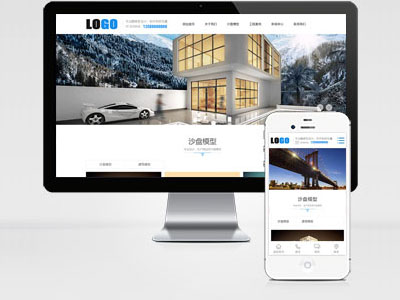 MB113  藍(lán)色建筑模型網(wǎng)站