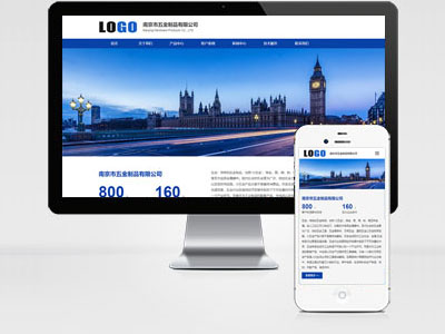 MB114 藍(lán)色五金制品