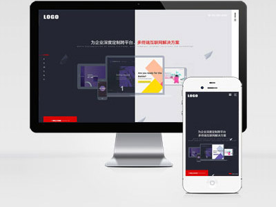 MB116 高端網(wǎng)絡(luò)建站設(shè)計(jì)