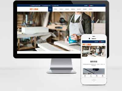 MB123 家政服務(wù)簡(jiǎn)繁雙語(yǔ)